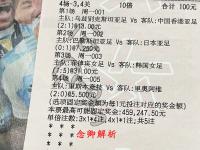 开云体育开云官网-关于马洛卡客场不敌巴塞罗那，遭遇连败的信息