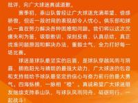 开云体育官网登录入口-包含足球职业比赛近期表现成绩出炉，引发球迷关注的词条