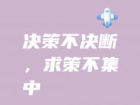 开云体育中国官方网站-角逐场上搏尽全力，高能时刻再现惊喜连连的简单介绍