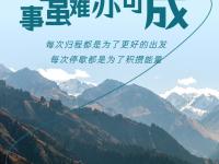 开云体育网站官方入口-白鹰不负众望，以虐败对手一路前行