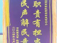 开云体育官网入口网页版-河南建业主场困扰获解，实现连续两场赢得胜利的简单介绍