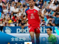 开yun体育官网-包含西班牙队连续不败，继续领跑积分榜的词条