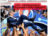 开云体育中国官方网站-阿塞拜疆客场击败葡萄牙，此役战果意料之外的简单介绍