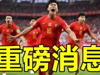 开云官网体育-关于年少球员贡献精彩进球，为球队锁定胜局的信息
