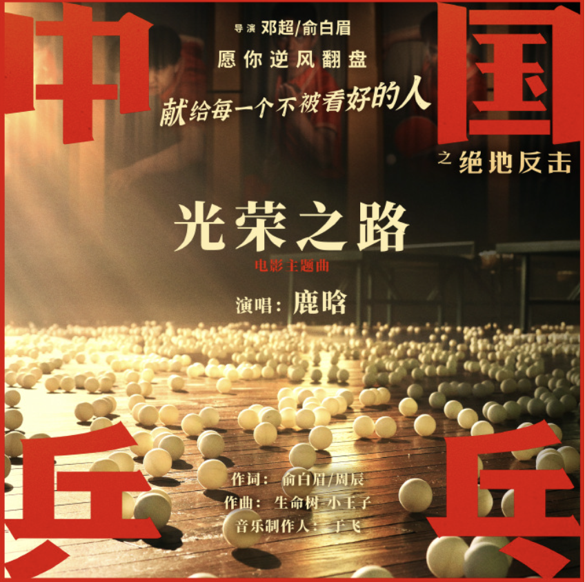 包含绝地反击：雷霆与掘金的拼搏令人期待的词条