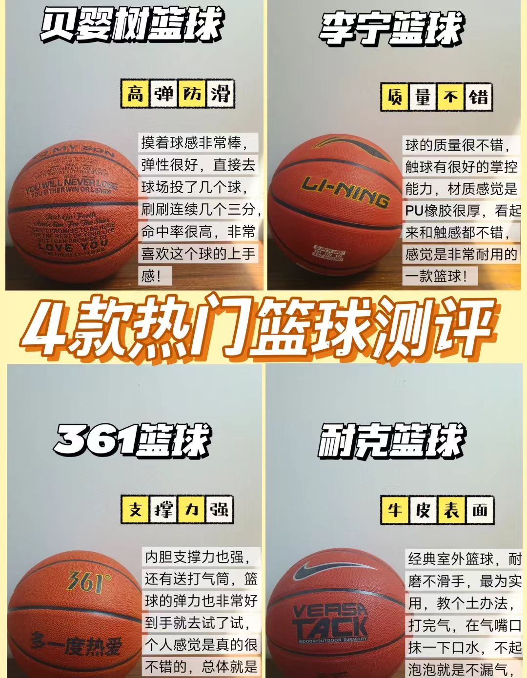 关于大洋洲篮球明星赛即将打响，激情碰撞谁能称雄？的信息