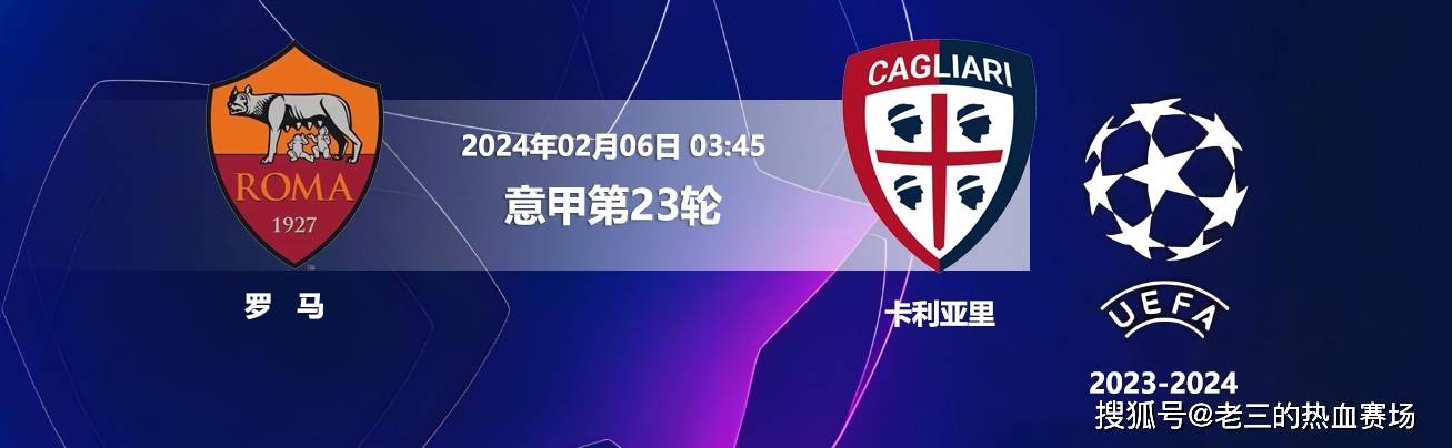 锡耶纳客场击败卡利亚里，保持不败