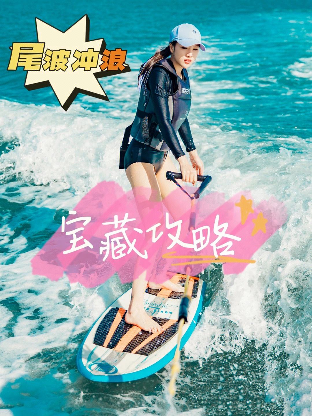 辽宁战胜安徽冲浪队，继续追赶领先
