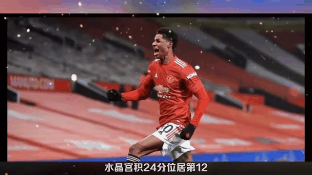 包含拉什福德闪击破门，曼联主场险胜南安普顿的词条