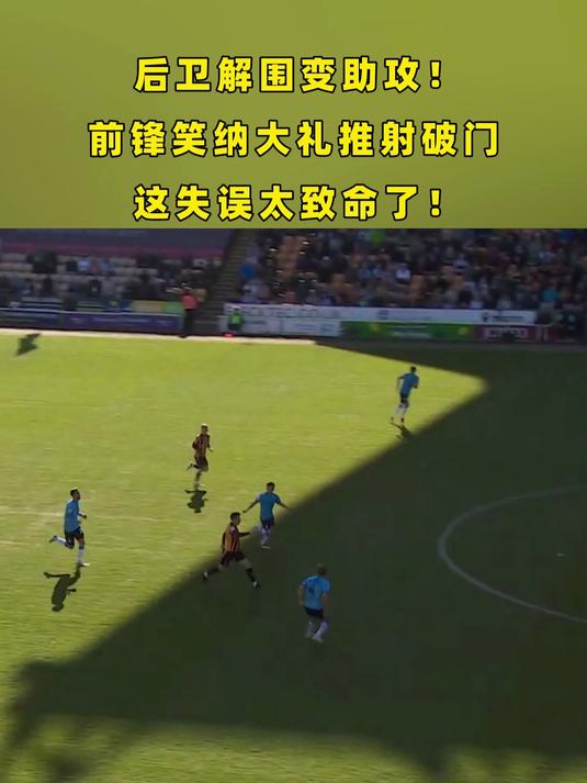 拉齐奥前锋破门，助球队取得重要胜利