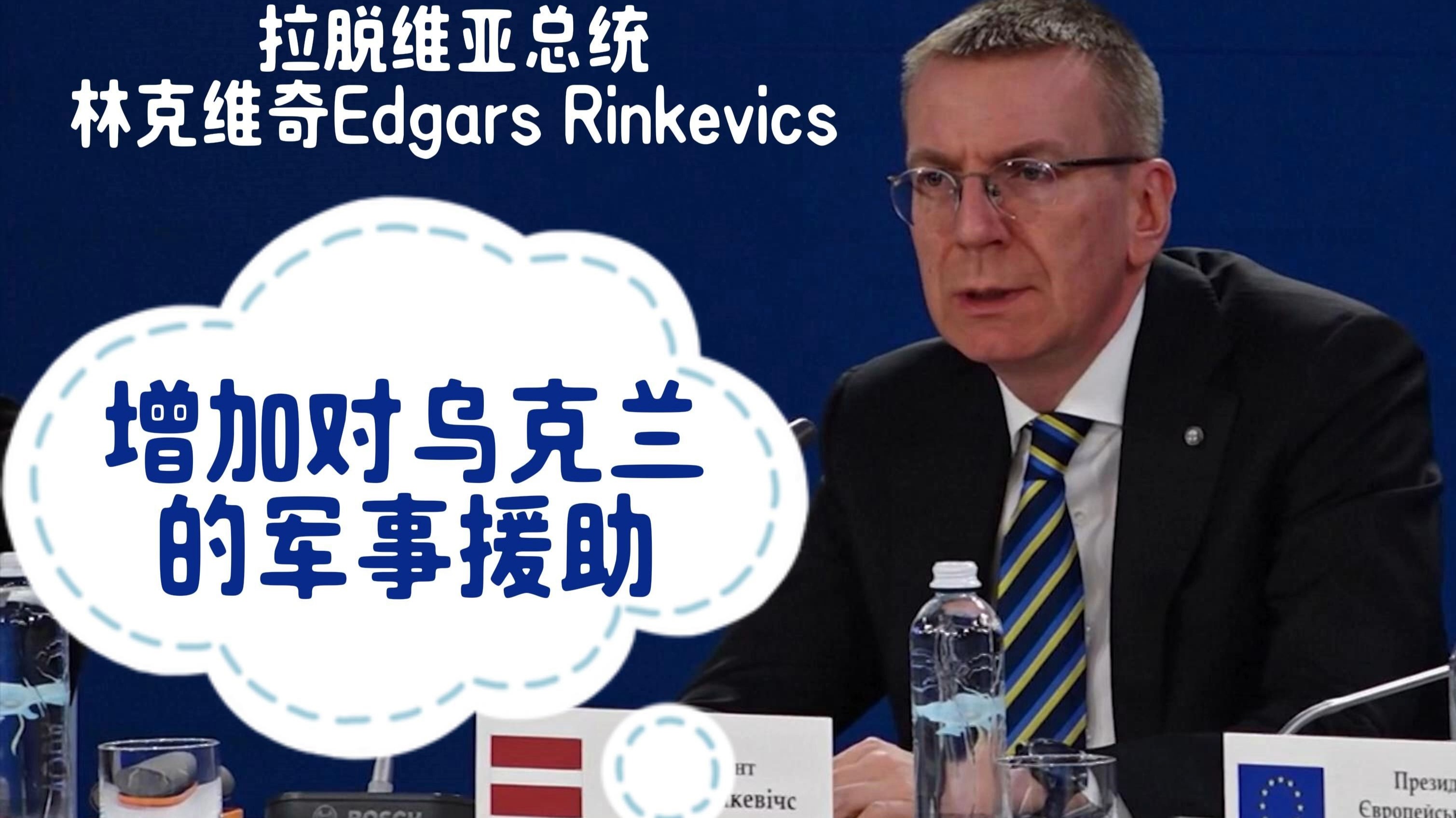 拉脱维亚国家队客场输给哈萨克斯坦队