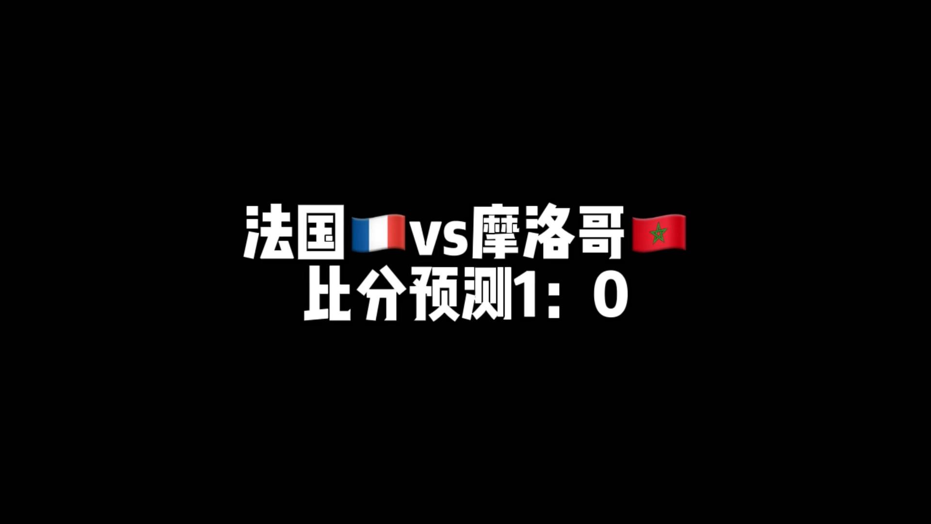 包含比分胶着激烈，胜负难以预测的词条