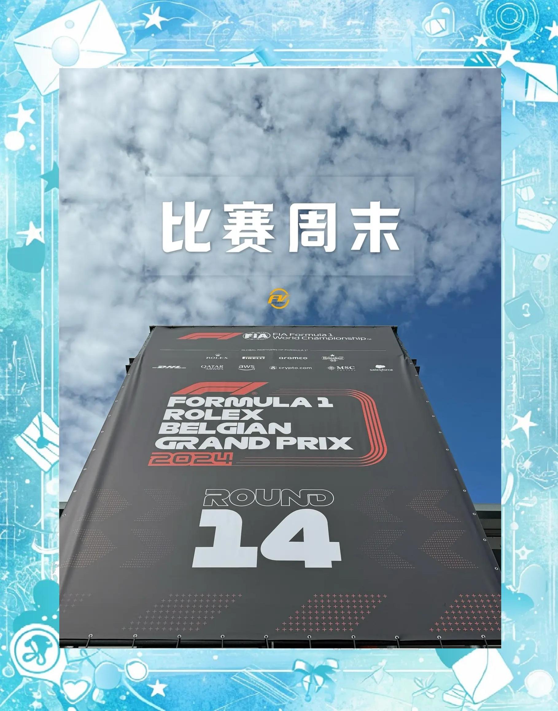 包含比利时惊险胜利，晋级前景大增的词条