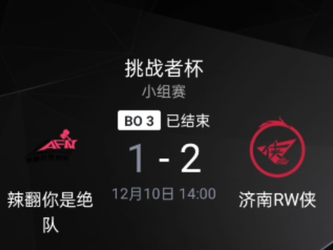 球队之间的较量越演越烈，胜负暂难分晓的简单介绍