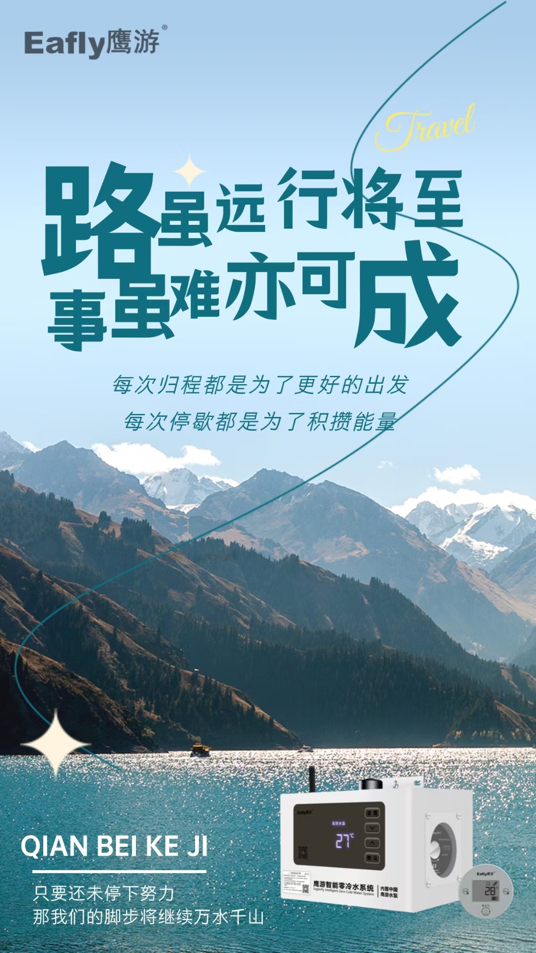 白鹰不负众望，以虐败对手一路前行