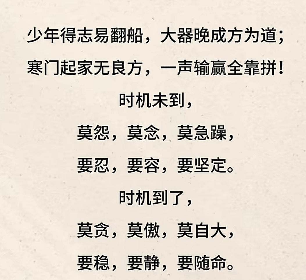 白鹰不负众望，以虐败对手一路前行