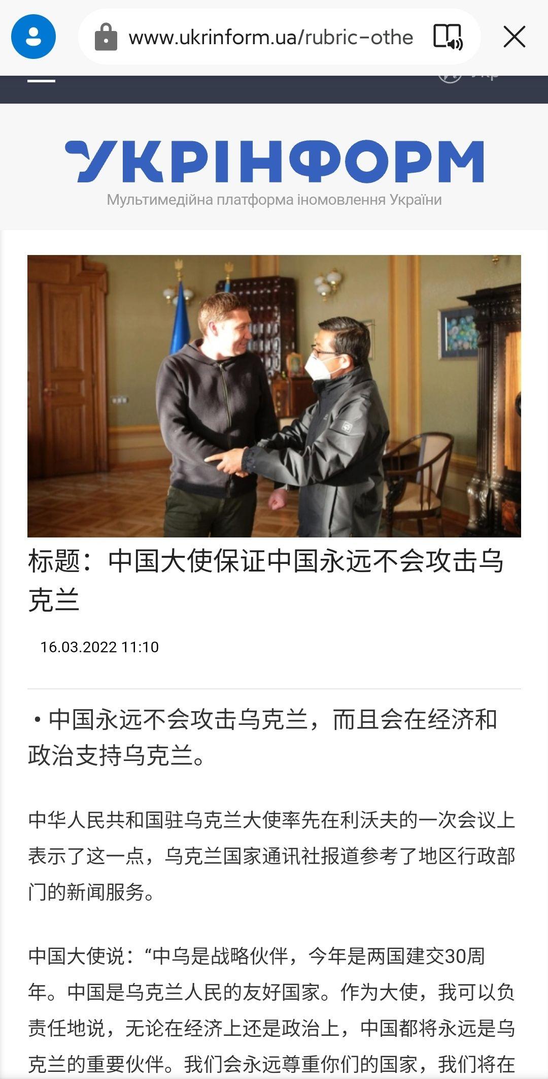包含瑞典惨遭败局，乌克兰-客场逆转，小组领先地位不保的词条