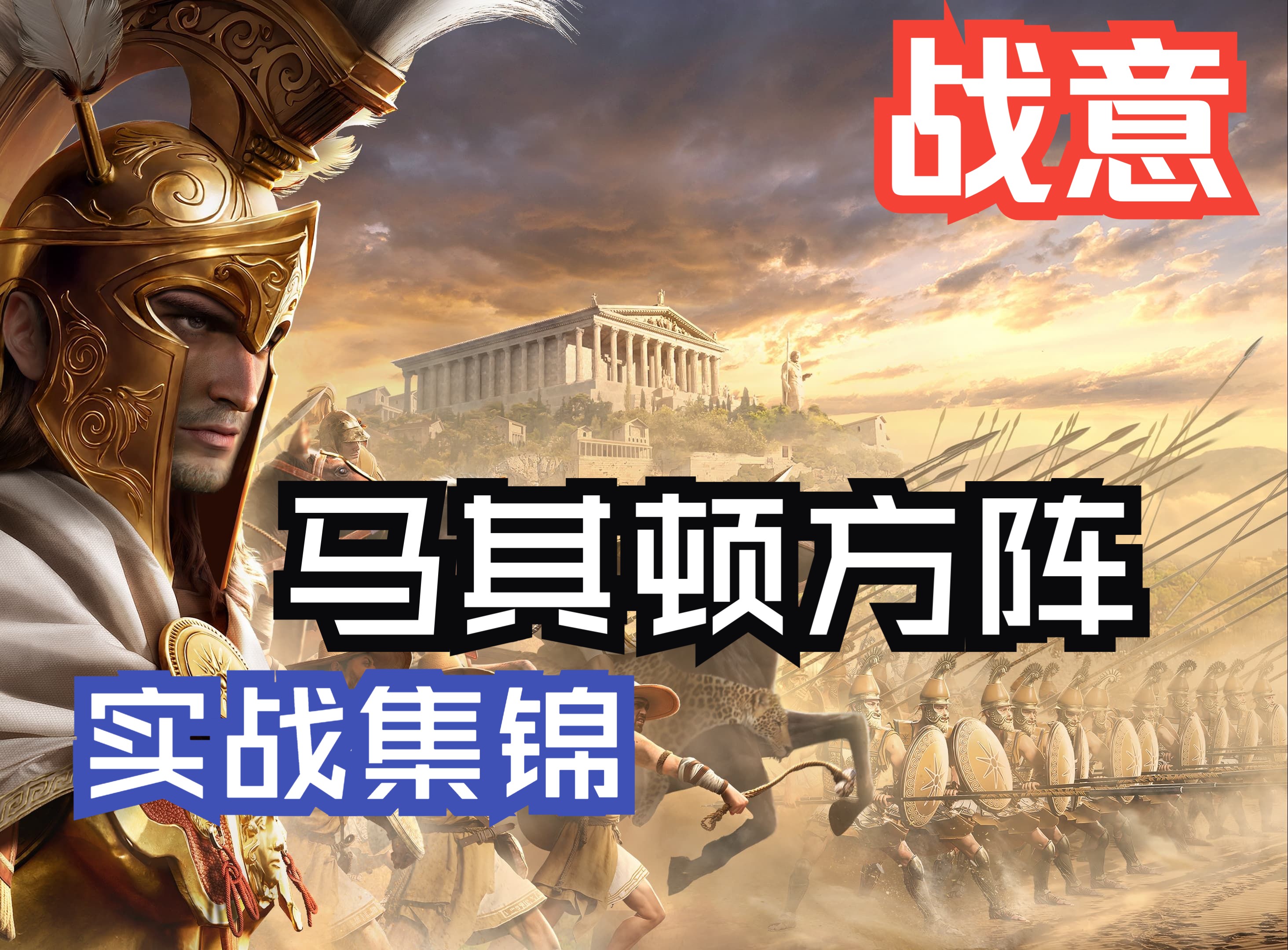 关于斯洛文尼亚队备战马其顿，严阵以待迎战的信息