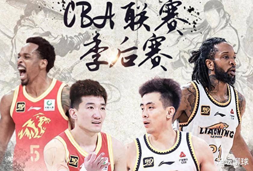 辽宁队在困难局面中咬牙坚持取胜