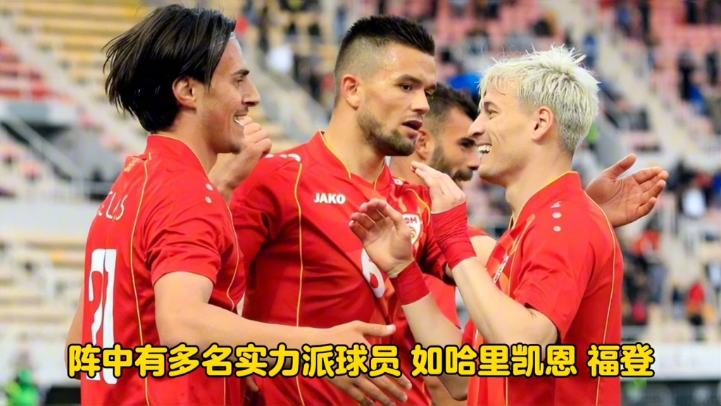 包含斯洛伐克击败北马其顿，晋级欧预赛四强的词条